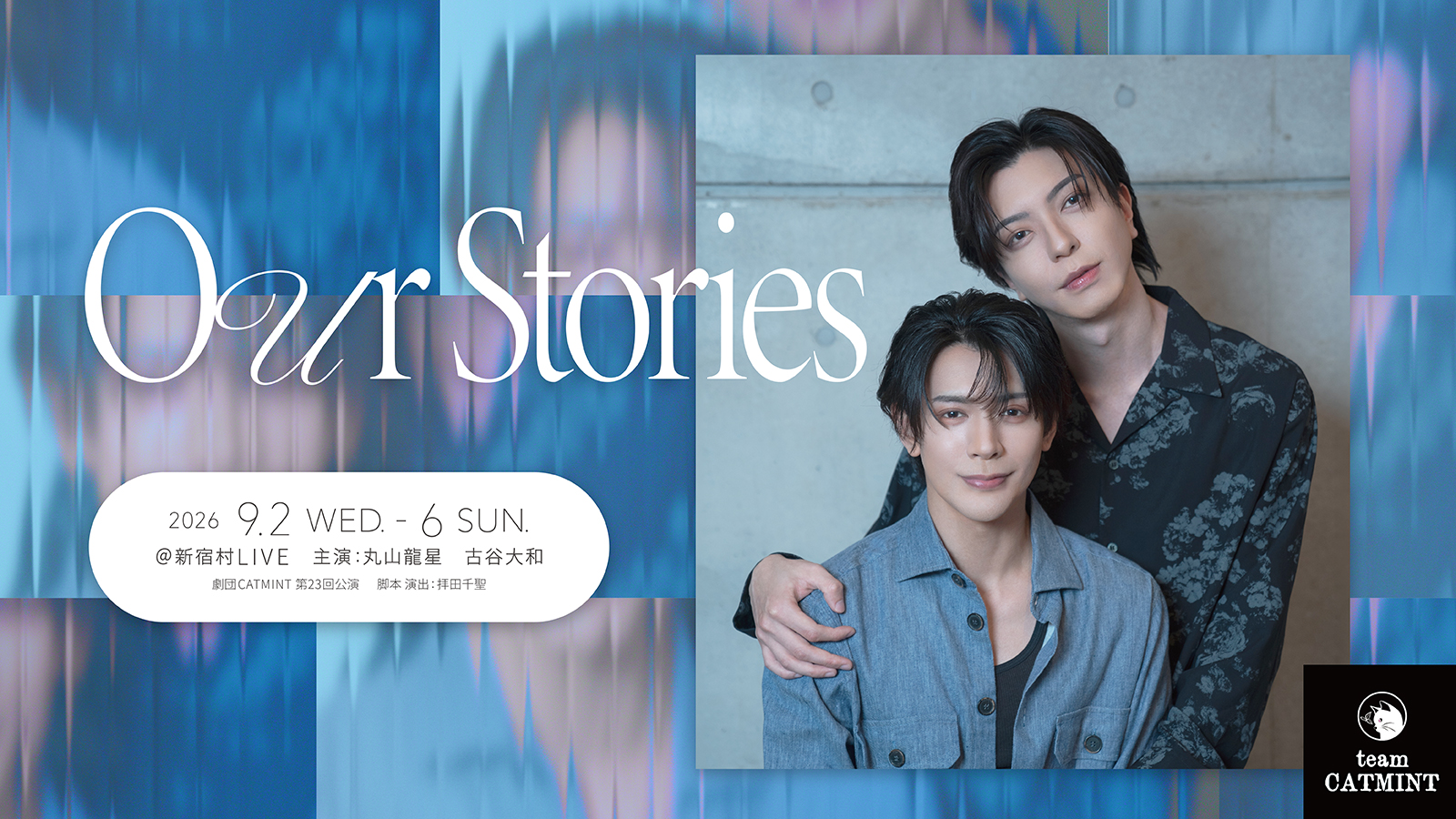 Our Stories